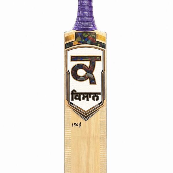 Kissan ਟੰਬ bat